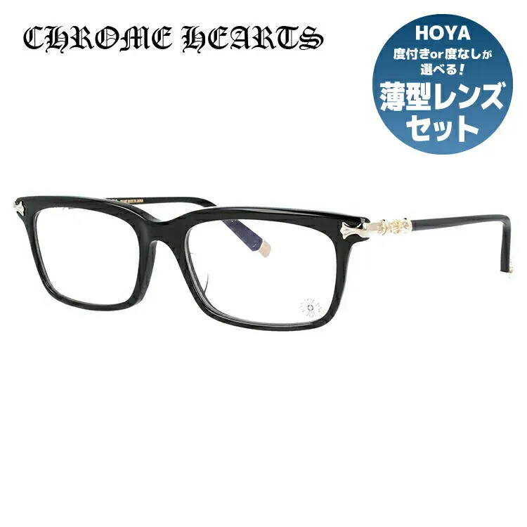 クロムハーツ メガネ 度付き 度なし 伊達メガネ 眼鏡 メガネフレーム CHROME HEARTS アジアンフィット FUN HATCH-A BK-GP 54サイズ スクエア型 ユニセックス メンズ レディース 紫外線 UVカット ラッピング無
