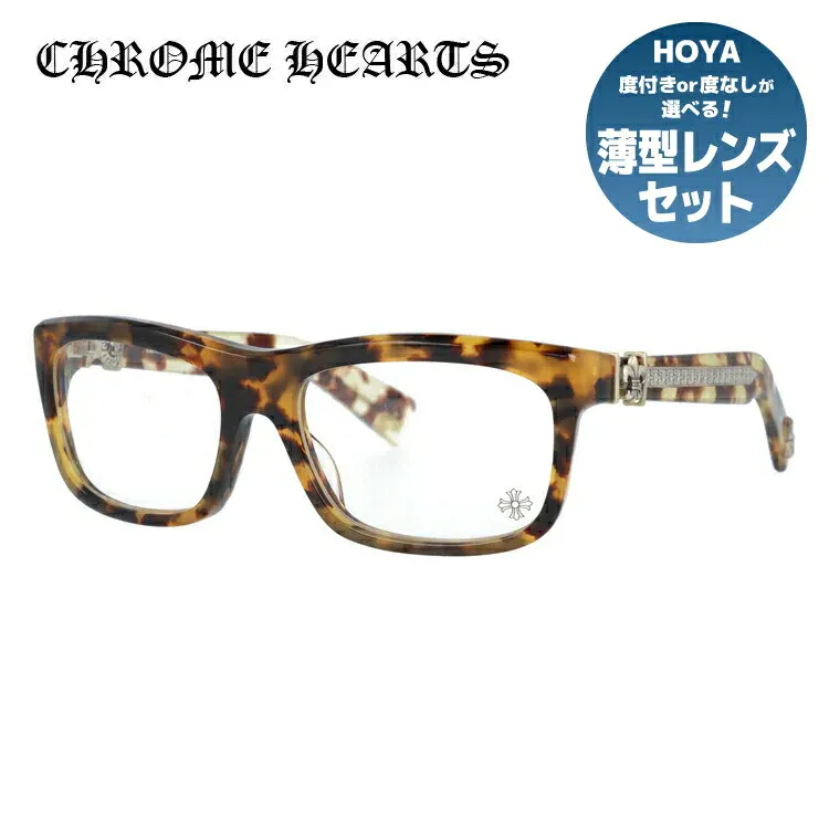Chrome Hearts glasses prescription non-prescription fashion