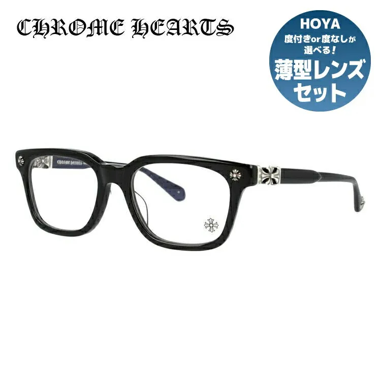 クロムハーツ メガネ度なし 伊達メガネ 眼鏡 メガネフレーム CHROME HEARTS レギュラーフィット COX UCKER BK 52サイズ ウェリントン型 ユニセックス メンズ レディース 紫外線 UVカット ラッピング無料