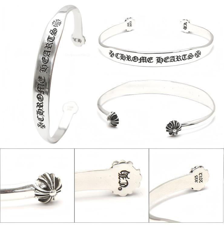 CHROME HEARTS クロムハーツ CHプラスフラットバングル(ブレスレット