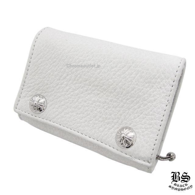 クロムハーツ 3フォールド ウォレット ホワイト ヘビーレザー