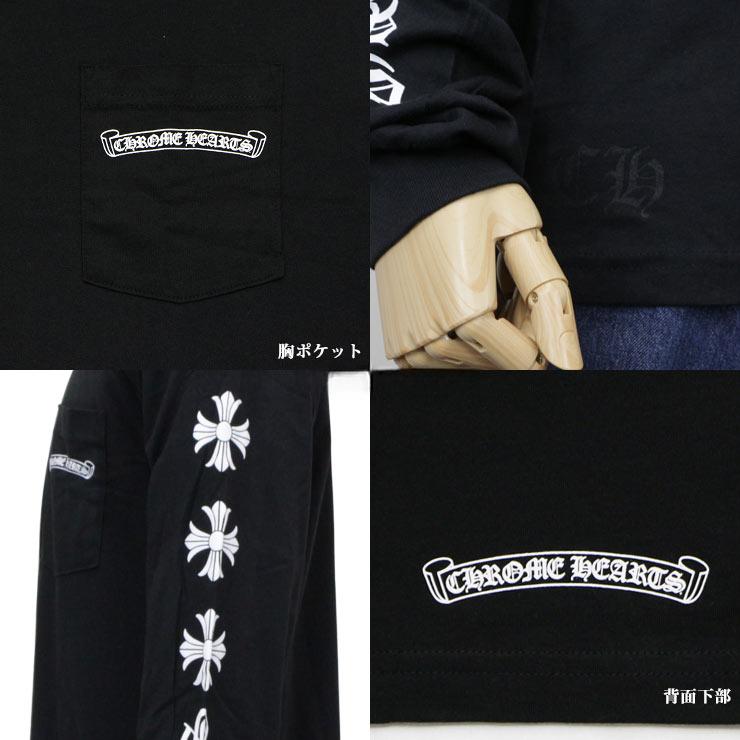 クロムハーツ ロングTシャツ 6CHプラス ブラック