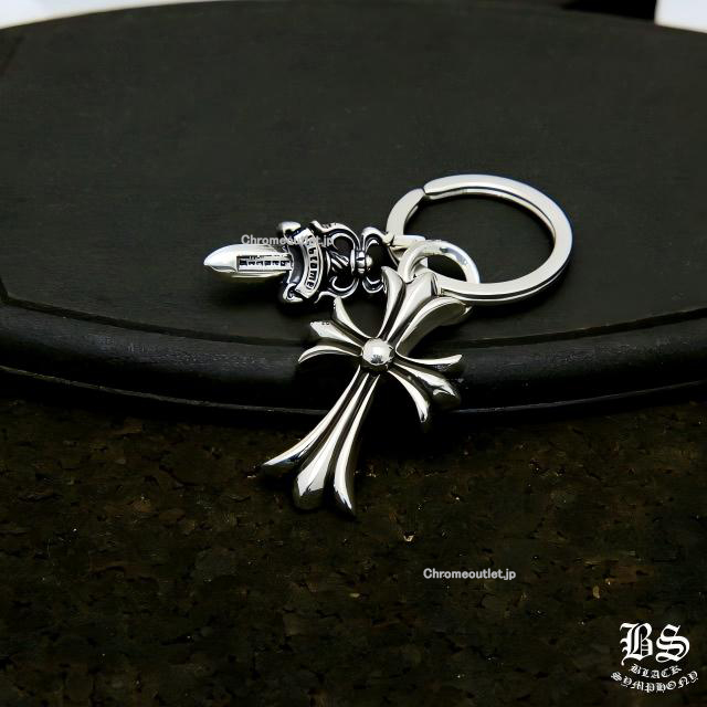 クロムハーツ スモールCHクロス キーリング with ダガー