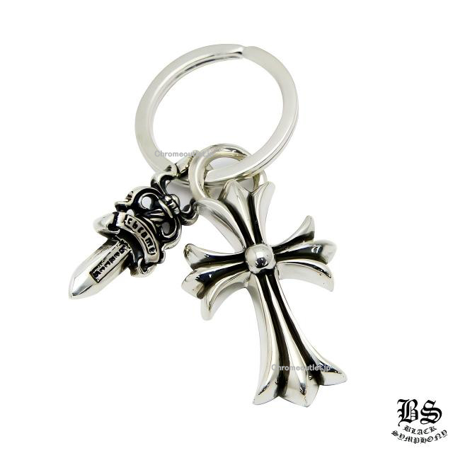 クロムハーツ スモールCHクロス キーリング with ダガー