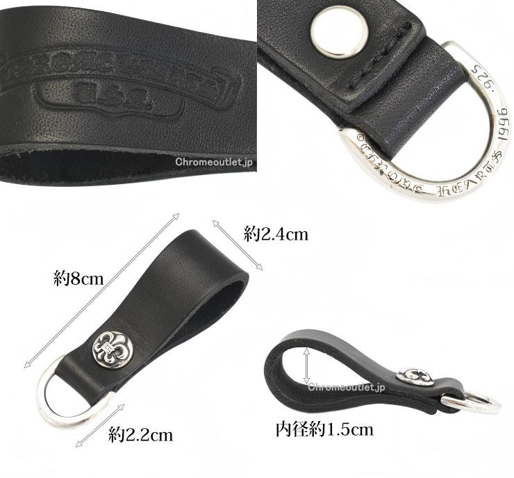 クロムハーツ Dキーリング BSフレアボタン ブラックレザー