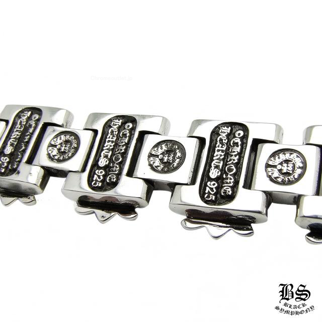 クロムハーツ Hリンクブレスレット