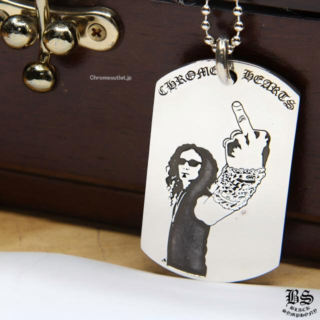 CHROME HEARTS クロムハーツ CHクロスダガードッグタグ FUCKYOU