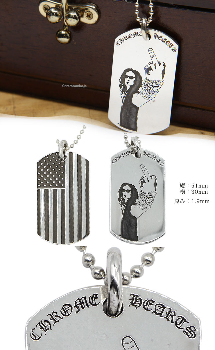 CHROME HEARTS American Flag RSFU Dog Tag Dog Tag | 925 Silver