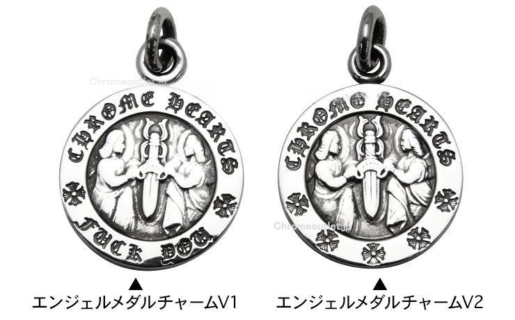 CHROME HEARTS クロムハーツ CHクロスベビーファットチャーム＆ロール