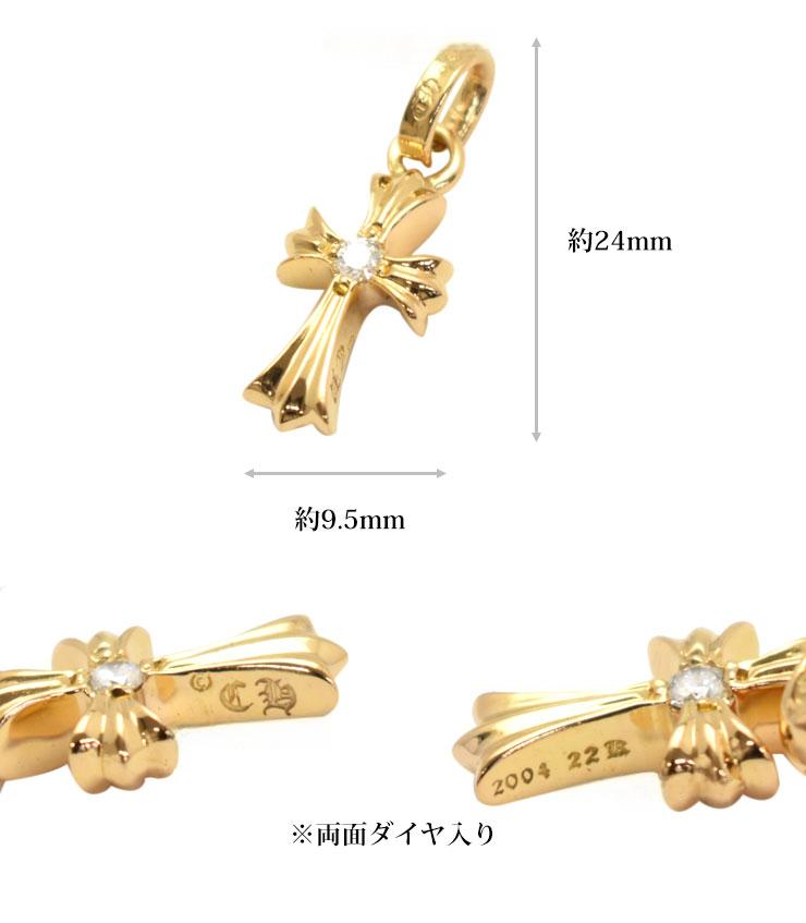 CHROME HEARTS クロムハーツ CHクロスベビーファットチャーム22K with