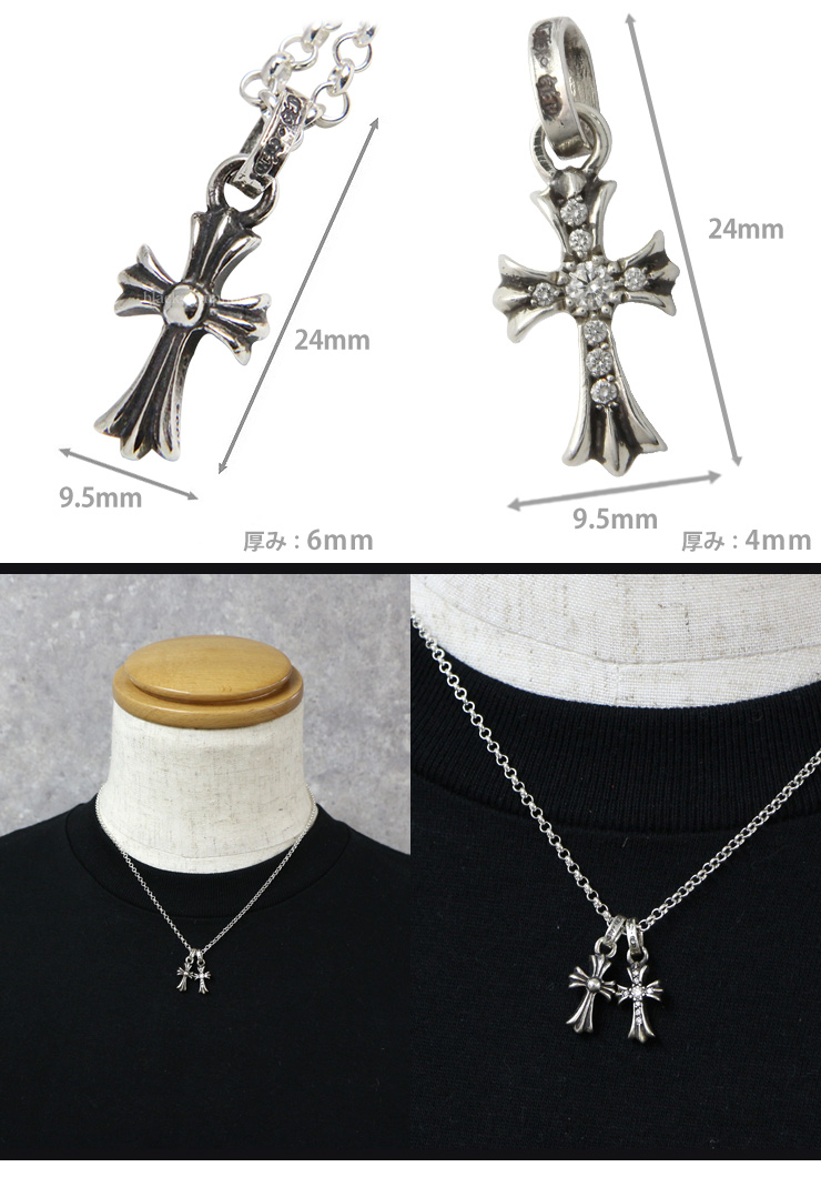 CHROME HEARTS クロムハーツ CHクロスベビーファットチャーム＆CH