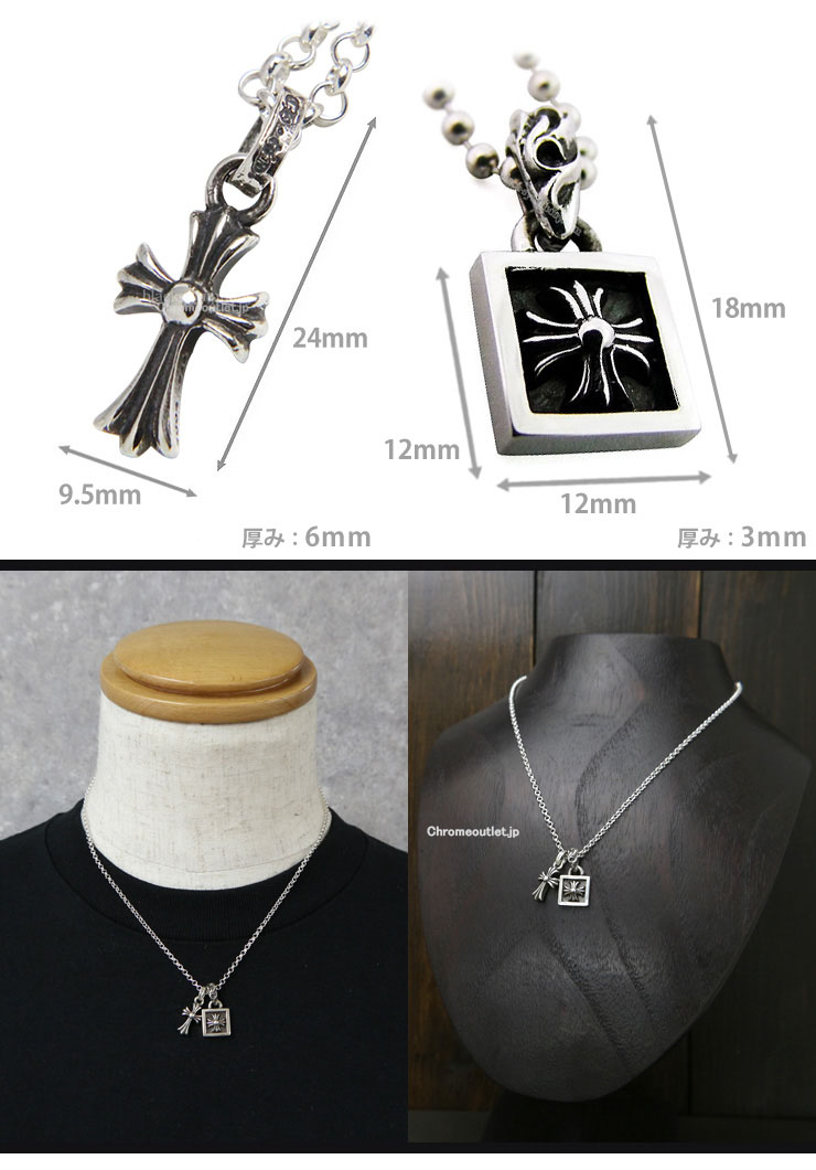 CHROME HEARTS クロムハーツ CHクロスベビーファットチャーム