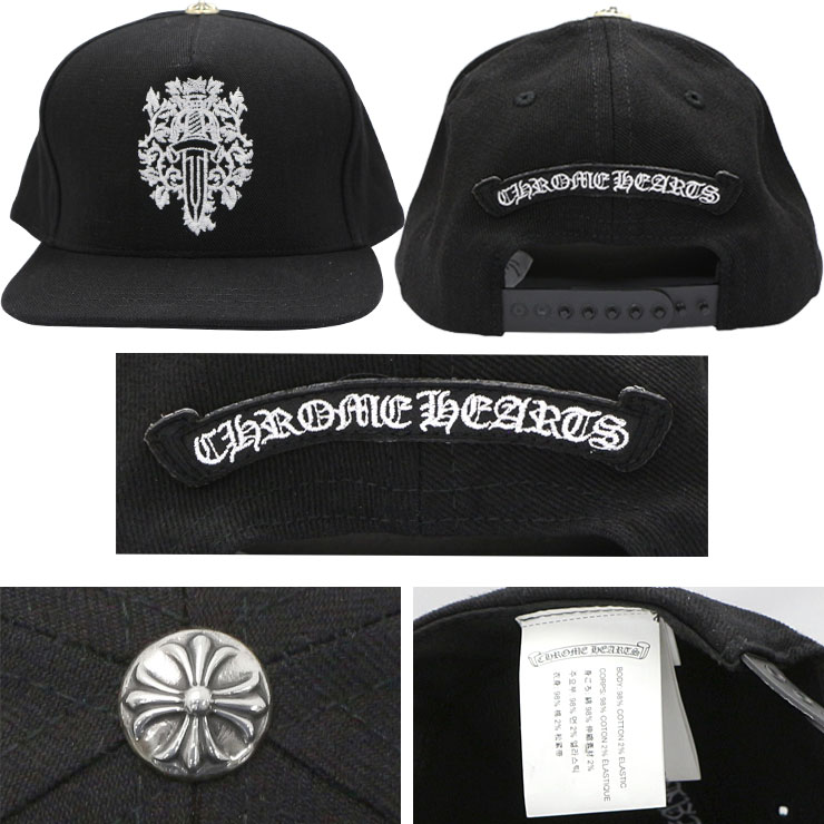 クロムハーツ ベースボールデニムキャップ ダガー