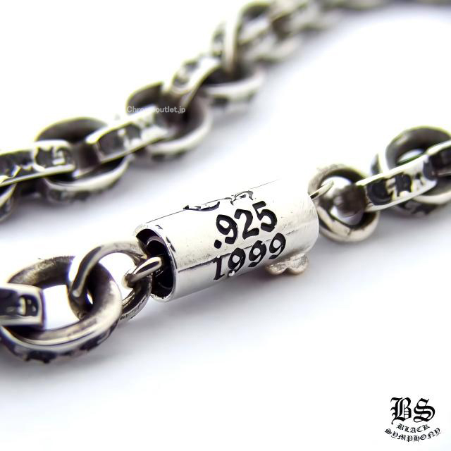 クロムハーツ ペーパーチェーンブレスレット7インチ