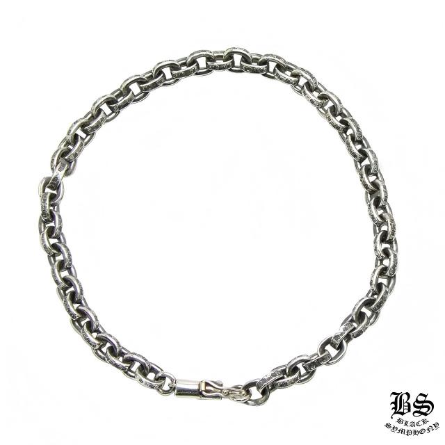 クロムハーツ ペーパーチェーンブレスレット7インチ
