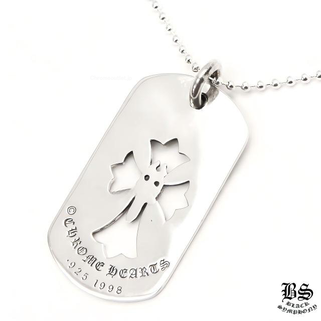 CHROME HEARTS クロムハーツ CHクロスダガードッグタグ FUCKYOU