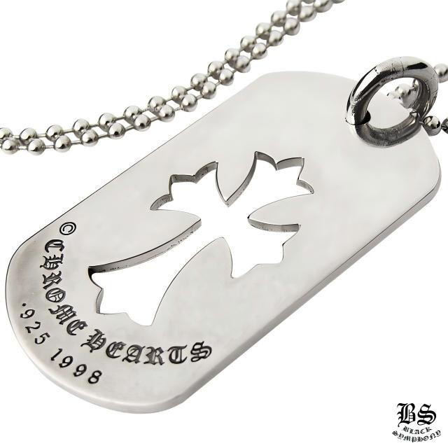 クロムハーツ カットアウトクロスドッグタグ(ラージ)