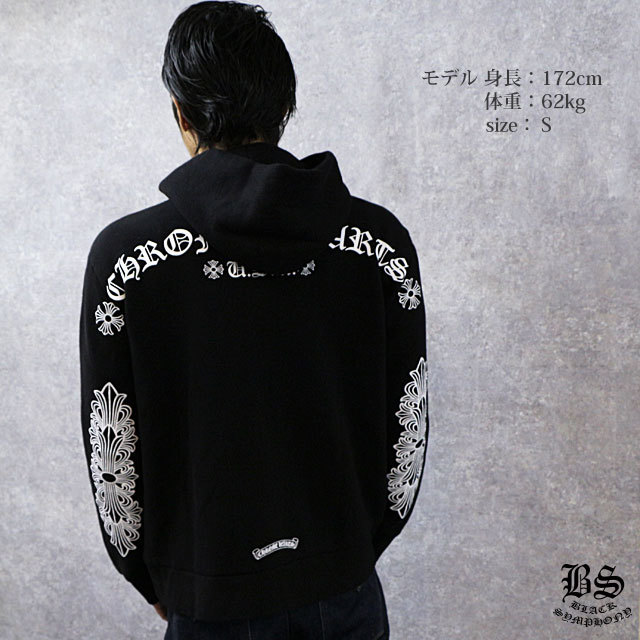 クロムハーツ フローラルクロスパーカー（ジップアップ）
