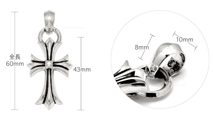 CHROME HEARTS クロムハーツ CHクロスペンダントスモール with ベイル