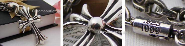 CHROME HEARTS クロムハーツ CHクロスペンダント スモール with ベイル