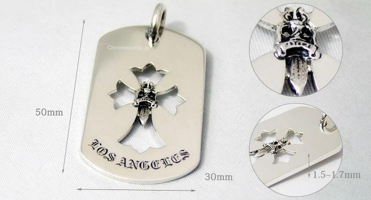 CHROME HEARTS クロムハーツ CHクロス ダガードッグタグ ロサンゼルス
