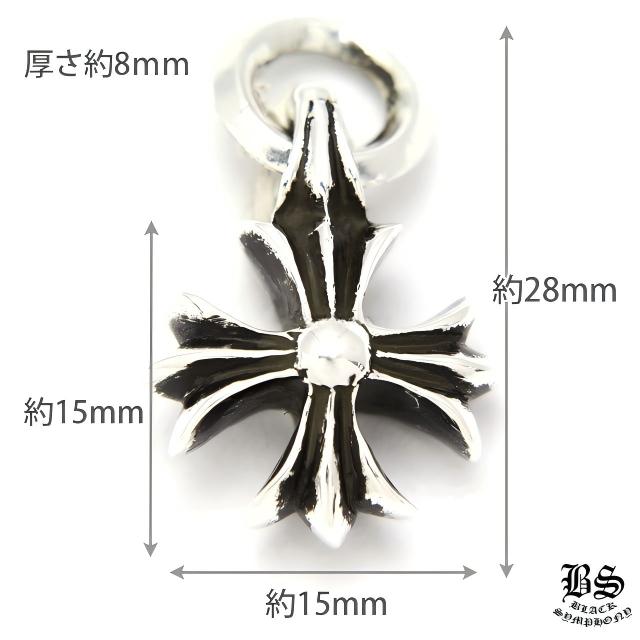 クロムハーツ CHプラスチャーム