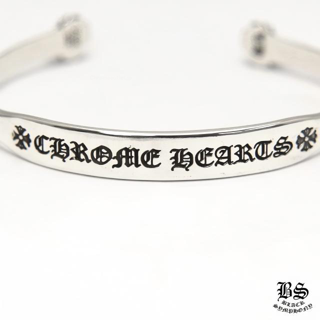 クロムハーツ CHプラスフラットバングル