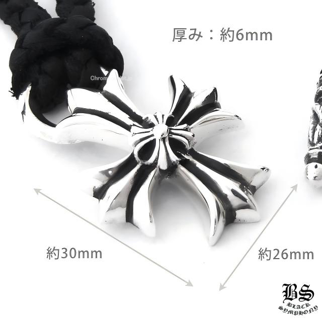 クロムハーツ CHプラスペンダント