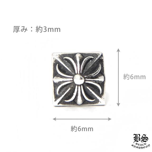 クロムハーツ CHプラスピラミッドスタッドピアス