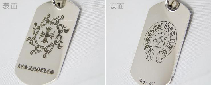 CHROME HEARTS Chrome Hearts CH Shine Dog Tag Los Angeles Limited