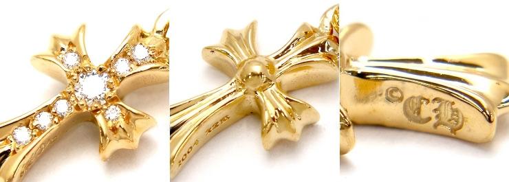 CHROME HEARTS クロムハーツ CHクロスベビーファットチャーム22K｜22k