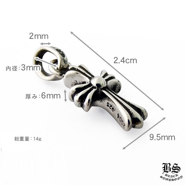 クロムハーツ CHクロスベビーファットチャーム