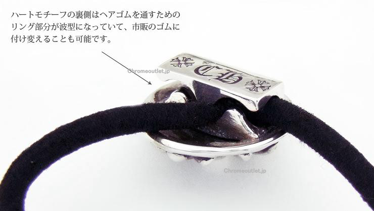 CHROME HEARTS クロスボール ヘアバンド 925シルバー/ゴム – クロム