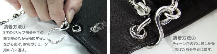 CHROME HEARTS クロムハーツ クロムハーツ クロスボール ウォレット