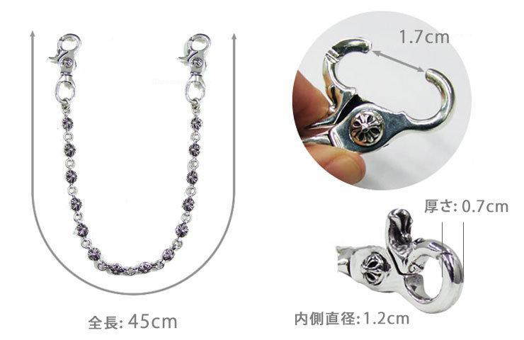 CHROME HEARTS Chrome Hearts Cross Ball Wallet Chain #2 2 Clip