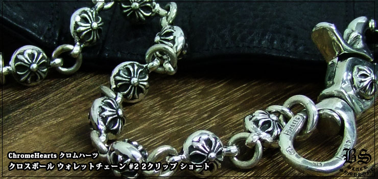 CHROME HEARTS クロムハーツ クロムハーツ クロスボール ウォレット