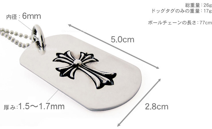 CHROME HEARTS クロムハーツ タイニーCHクロスカットアウトドッグタグ