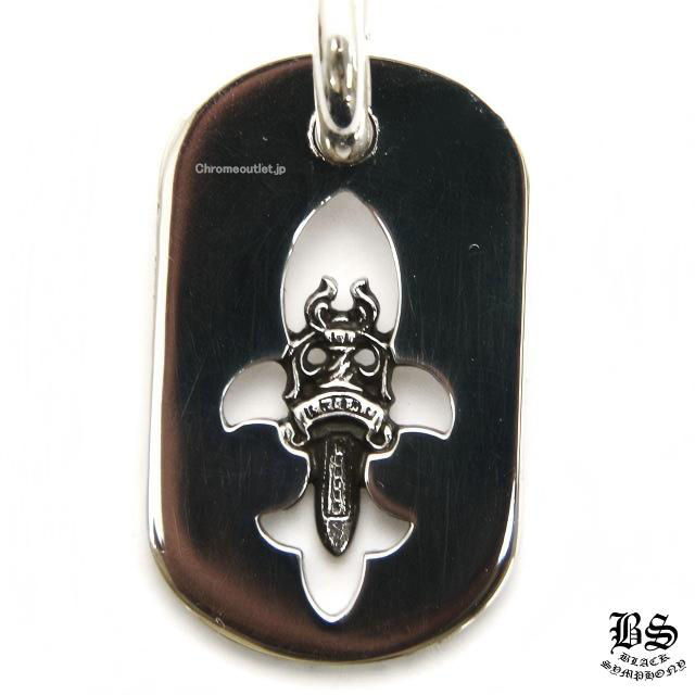クロムハーツ フレアニーダガードッグタグ(スモール)