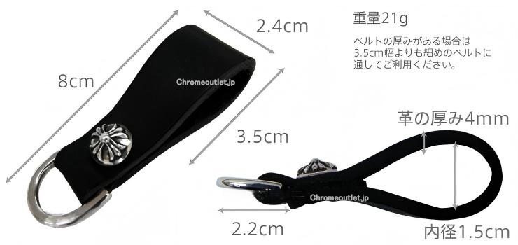 CHROME HEARTS Dキーリング クロス ボタン ブラック レザー 925