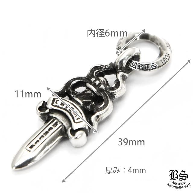 クロムハーツ ダガーチャーム#5