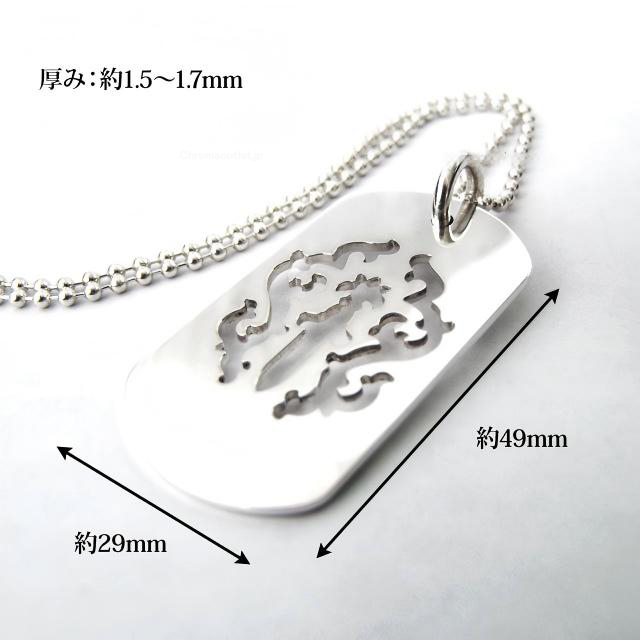 CHROME HEARTS Dagger Dog Tag | 925 Silver – クロムハーツ