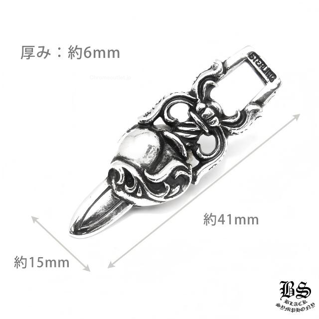 クロムハーツ ダガーハートペンダント