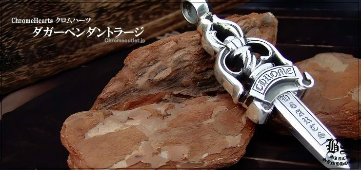 CHROME HEARTS Dagger Pendant Large | 925 Silver – クロムハーツ