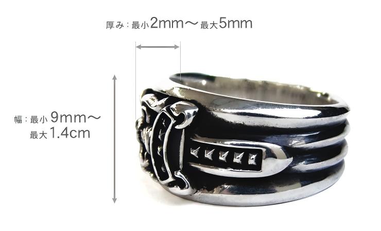 CHROME HEARTS クロムハーツ ダガーリング｜925シルバー – クロム