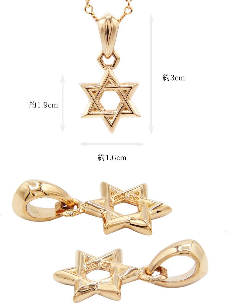 クロムハーツ　スターオブダビデチャーム CHROME HEARTS クロムハーツ スターオブダビデチャーム 22K 22K