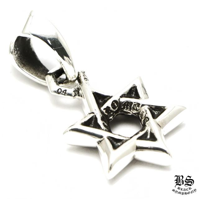 クロムハーツ スターオブダビデチャーム