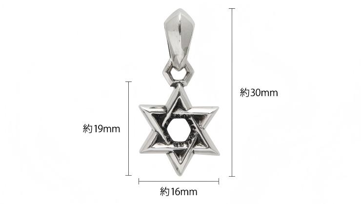 CHROME HEARTS Star of David Charm | 925 Silver – クロムハーツ