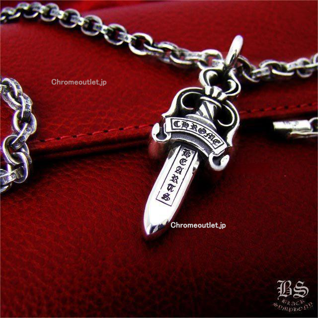 クロムハーツ ダブルダガーペンダント&ペーパーチェーンネックレス20インチセット
