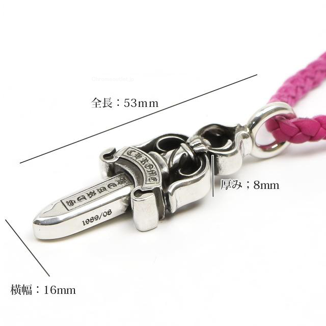 クロムハーツ ダブルダガーペンダントピンクレザーwithボロチップ