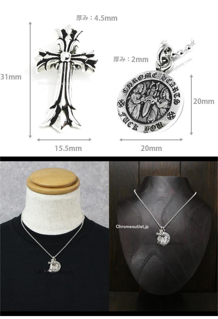 クロムハーツ エンジェルメダル チェーンセット CHROME HEARTS クロムハーツ ダブルCHクロスチャーム&エンジェルメダル